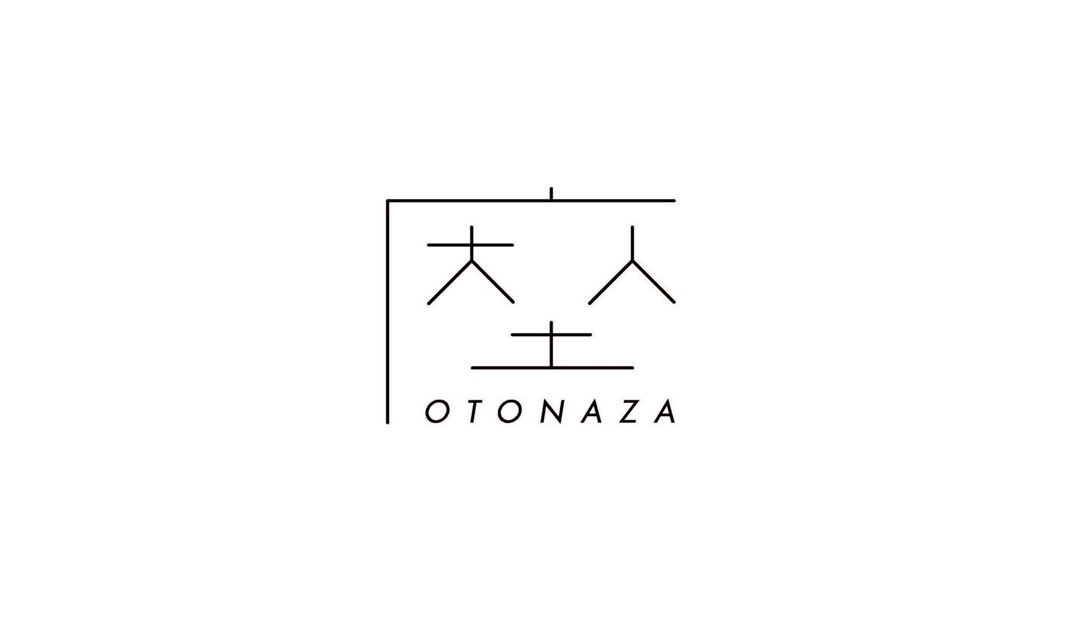 大人座 Otonaza，日本