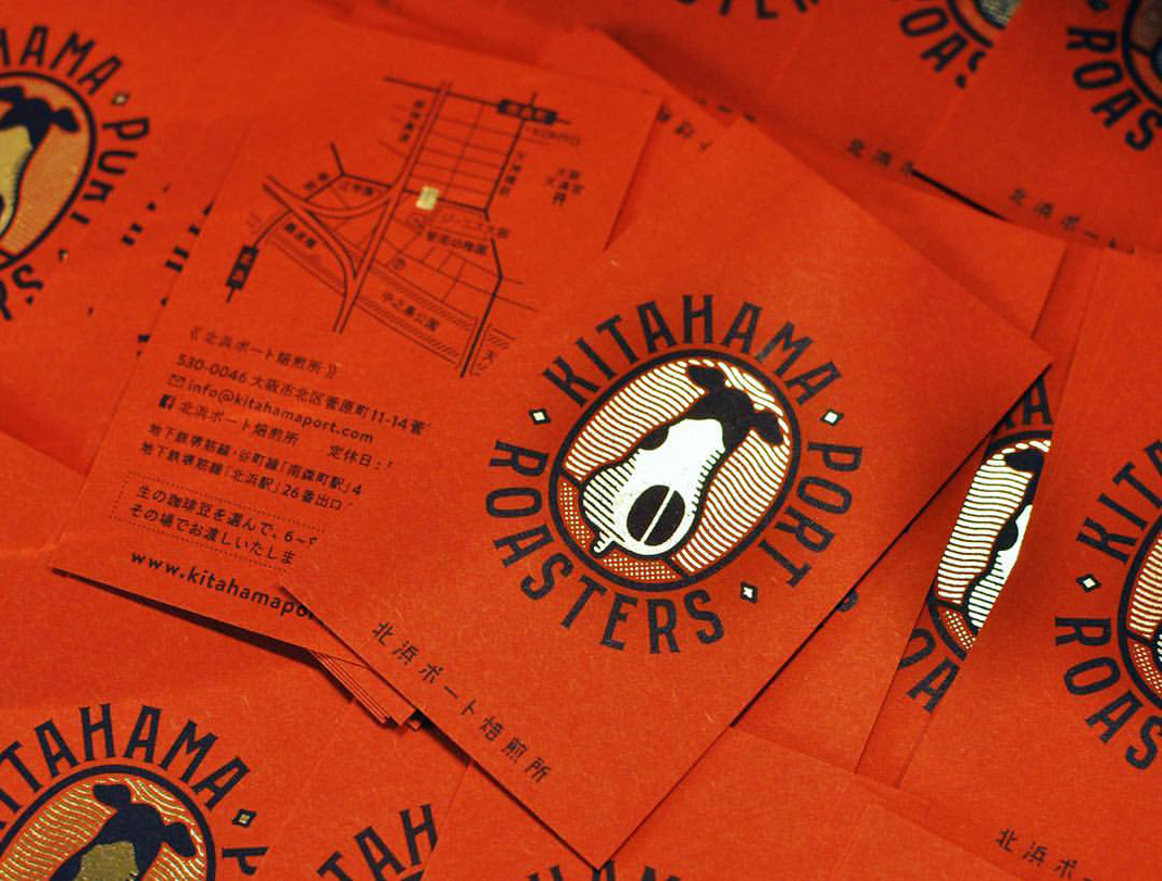 北滨港焙烧站 日本 面包店 字体设计 插图设计 logo设计 vi设计 空间设计