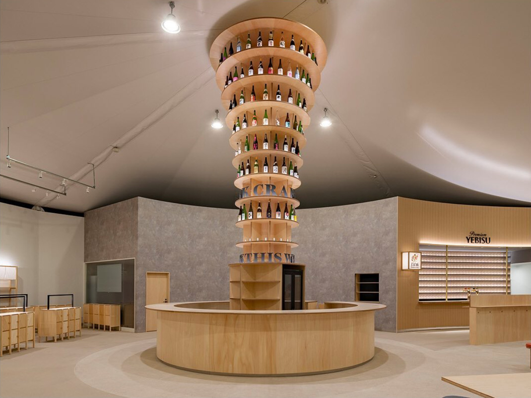 日本清酒料理餐厅 日本 清酒料理 圆形 装置设计 logo设计 vi设计 空间设计