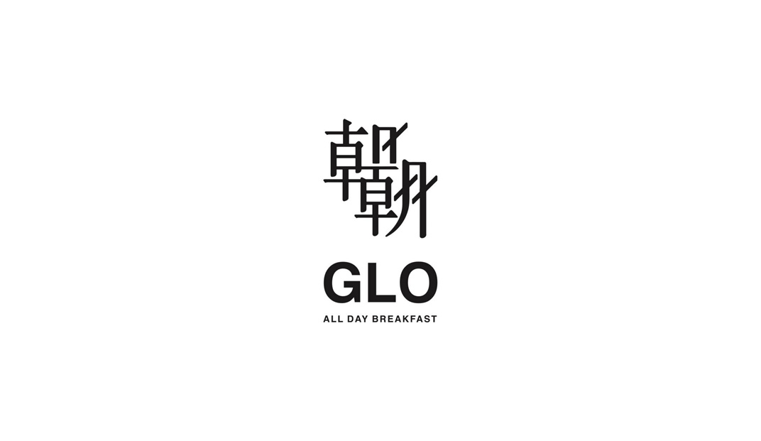 朝朝早餐餐厅Logo设计