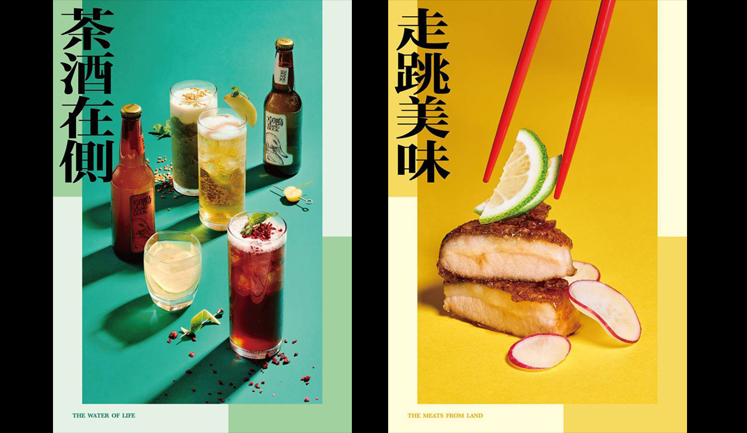享鸭烤鸭与中华料理品牌形象设计 中餐厅 配色 色块 菜单 海报 菜单 标志设计 logo设计 vi设计 空间设计