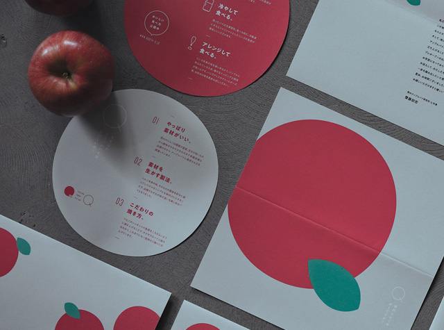 苹果派实验室apple，日本 | Designer by Nobuya Hayasaka