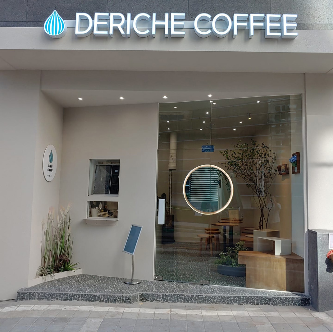 咖啡店Derichecoffee 韩国 咖啡馆 Café 轻奢 logo设计 vi设计 空间设计