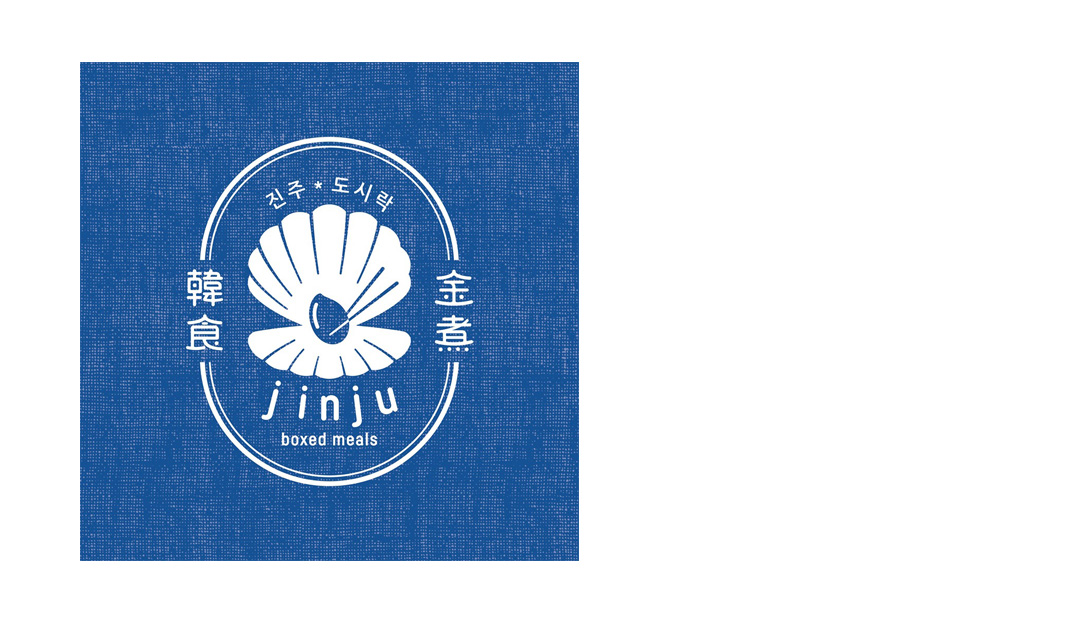 金煮韩食餐厅 韩国 美食 文字 字体 图形 徽章 标志设计 logo设计 vi设计 空间设计