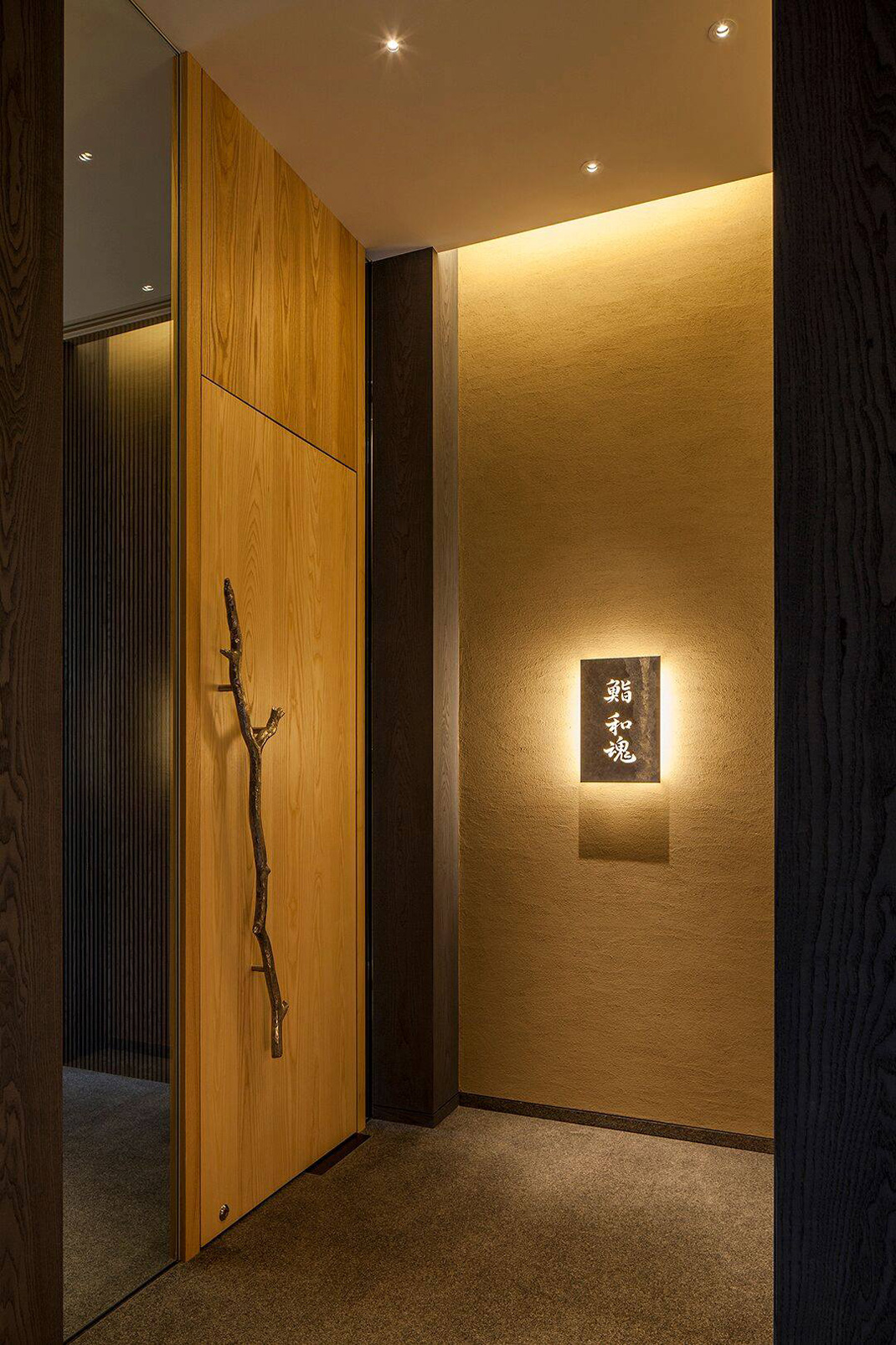 寿司餐厅Sushi Wakon，日本 logo设计 vi设计 空间设计
