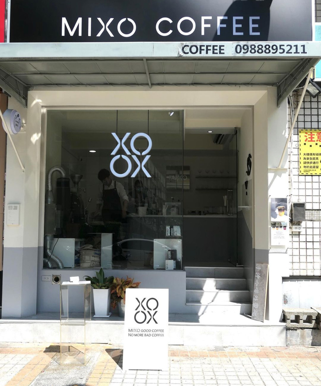 MIXO Coffee 米索咖啡 台湾 咖啡店 字体设计 logo设计 vi设计 空间设计