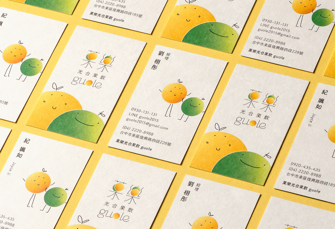 果乐光合果饮 guole 台湾 饮品店 插画设计 吉祥物设计 字体设计 包装设计 logo设计 vi设计 空间设计