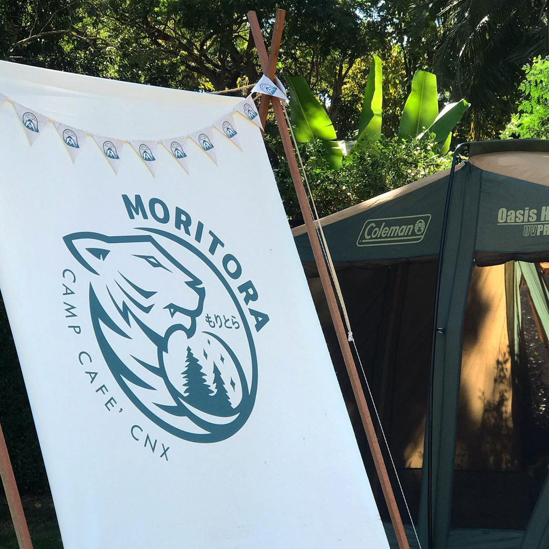 咖啡馆Moritora 泰国 咖啡馆 户外 野餐 logo设计 vi设计 空间设计