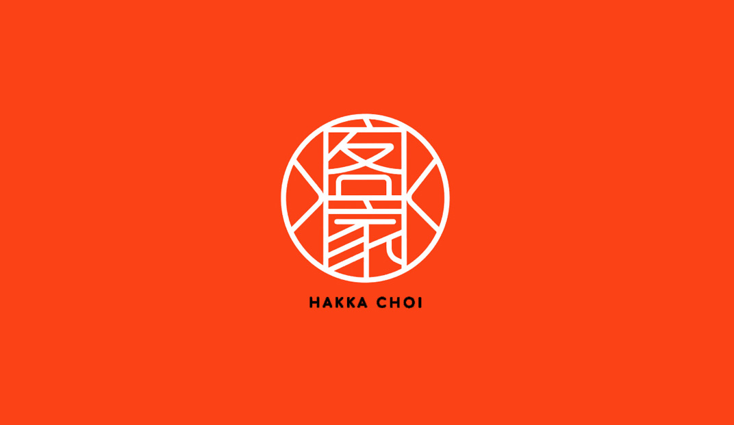 客家餐厅Hakka Choi 泰国 客家餐厅 字体设计 logo设计 vi设计 空间设计