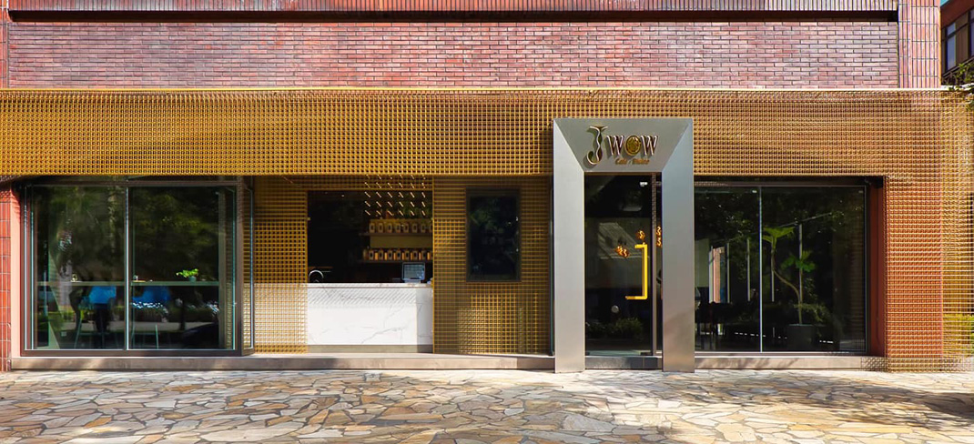 咖啡店J WOW Cafe 台湾 咖啡店 字母设计 金属 logo设计 vi设计 空间设计