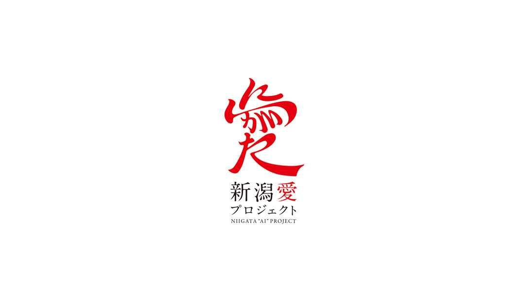 日本优秀设计公司精选 日本 字体设计 包装设计 插图设计 餐饮设计 logo设计 vi设计 空间设计