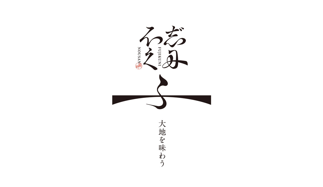 日本优秀设计公司精选 日本 字体设计 包装设计 插图设计 餐饮设计 logo设计 vi设计 空间设计