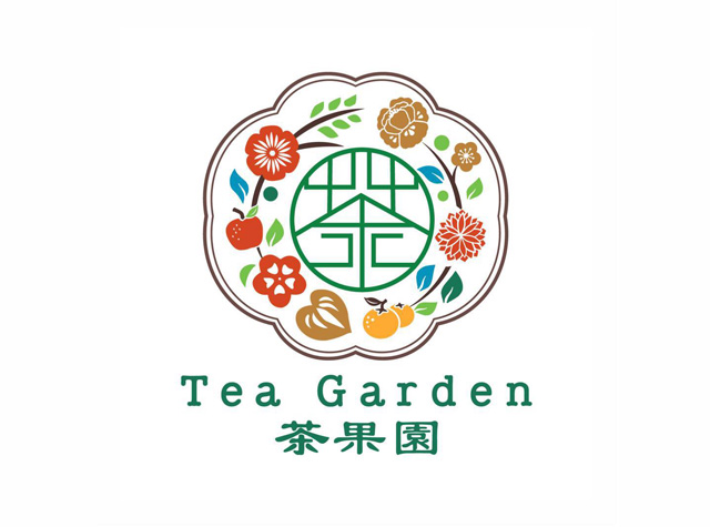 茶果园Tea Garden，澳门