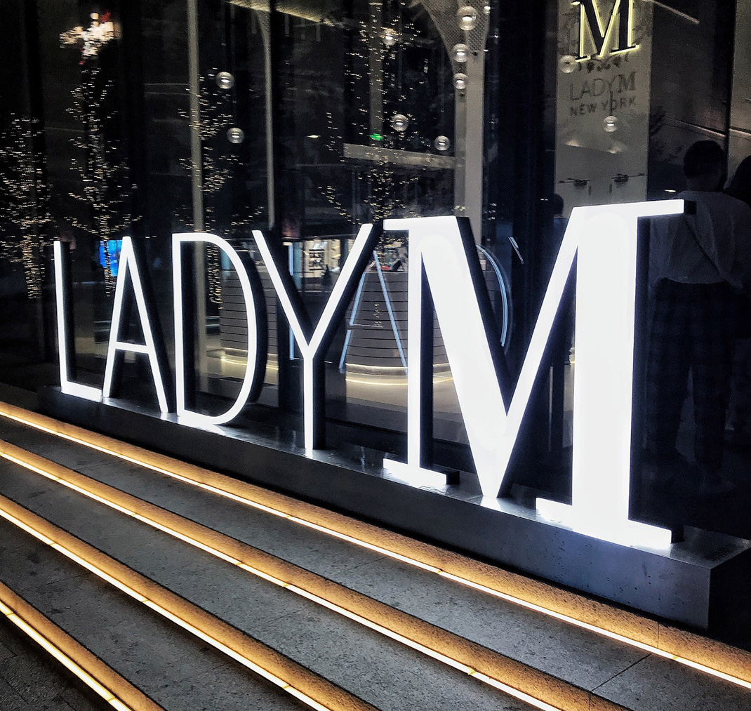 甜品店Lady M Shenzhen 深圳 甜品店 网红店 logo设计 vi设计 空间设计