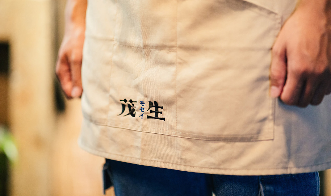 茂生寿司餐厅 台湾 寿司 料理 字体设计 logo设计 vi设计 空间设计