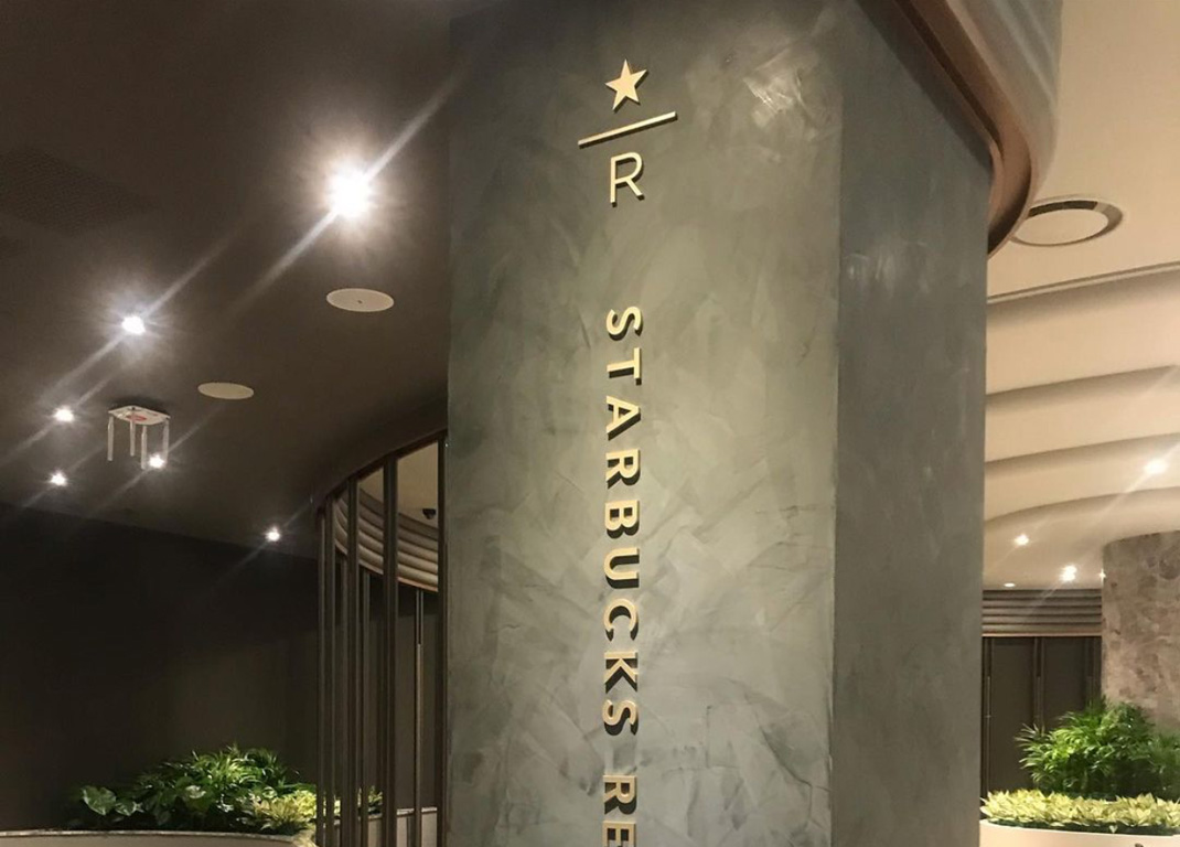 星巴克Starbucks 星巴克 Starbucks 咖啡店 logo设计 vi设计 空间设计