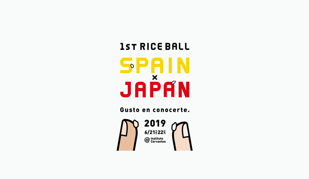 日本料理餐厅UNITED RICE BALL 日本 寿司 插图设计 包装设计 logo设计 vi设计 空间设计