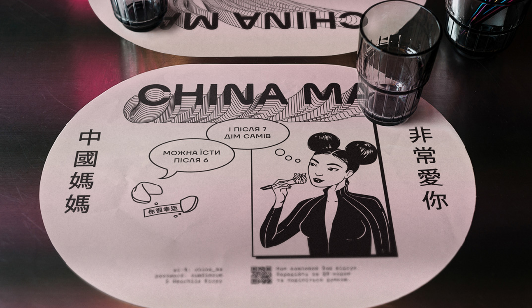 中餐馆CHINA MA，乌克兰 Designed by Andrei Barmalei