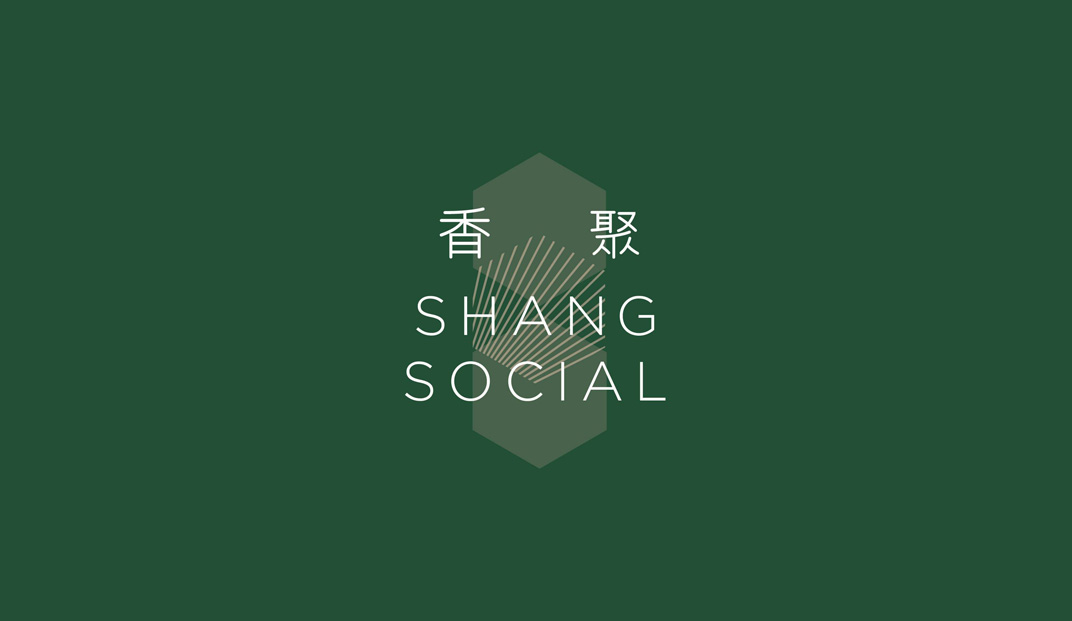广式早茶香聚Shang Social，新加坡