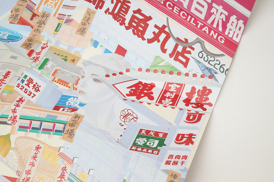 踅菜市仔台南菜市场 台湾 菜市场 字体设计 插画设计 美食地图 logo设计 vi设计 空间设计