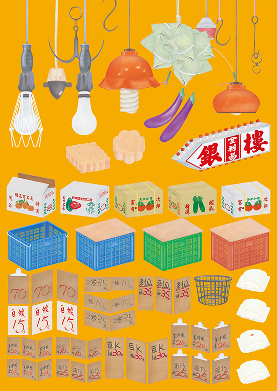 踅菜市仔台南菜市场 台湾 菜市场 字体设计 插画设计 美食地图 logo设计 vi设计 空间设计
