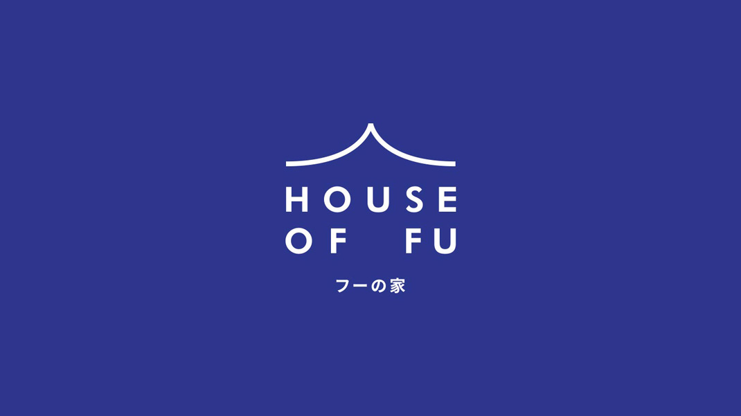 简约拉面餐厅HOUSE OF FU 英国 面食 拉面 图形设计 包装设计 logo设计 vi设计 空间设计