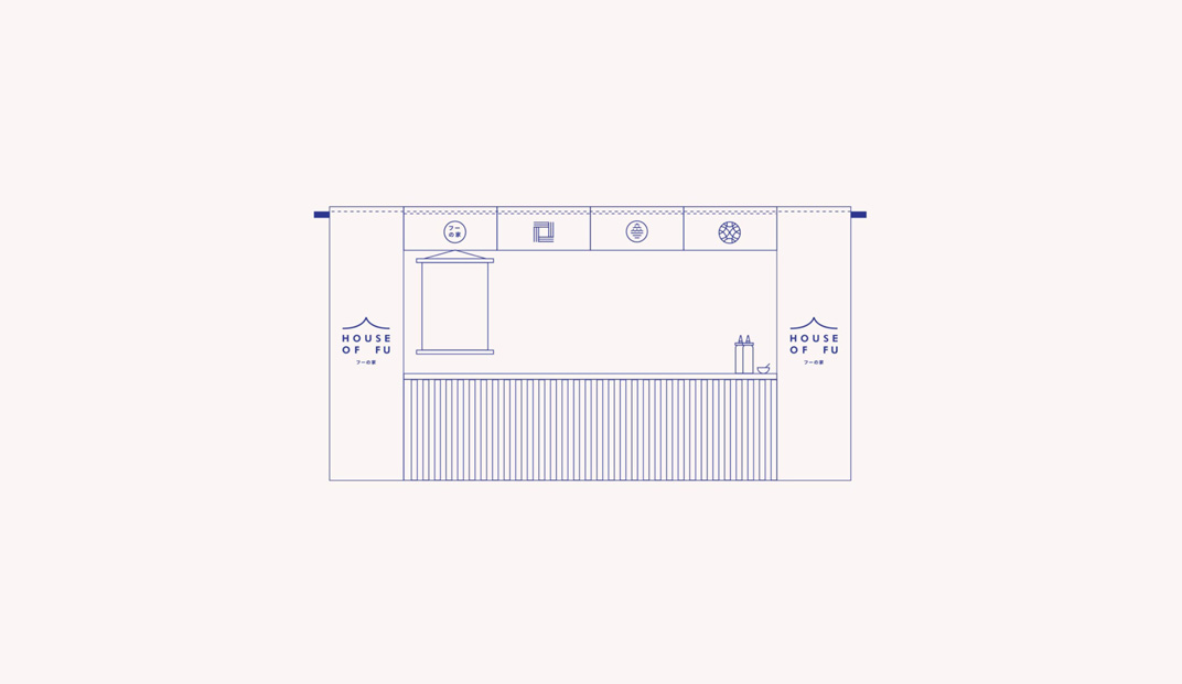 简约拉面餐厅HOUSE OF FU 英国 面食 拉面 图形设计 包装设计 logo设计 vi设计 空间设计