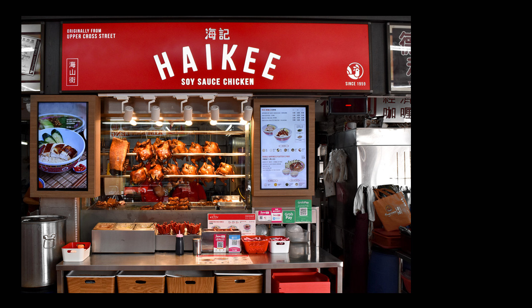 海基酱油鸡Haikee Soy Sauce Chicken，新加坡 | Designed by Nout Studio