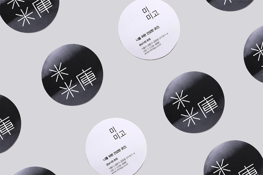 亚洲传统食品“MIGO” 韩国 包装设计 字体设计 阵列空间 logo设计 vi设计 空间设计