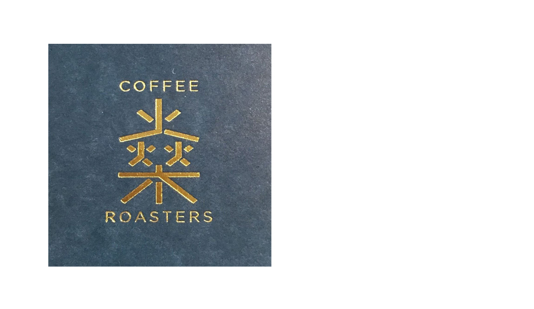 三火木咖啡企业社Logo设计