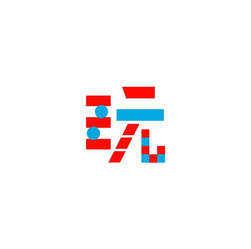香港设计工作室  Designer by PNO Design logo设计 vi设计 空间设计