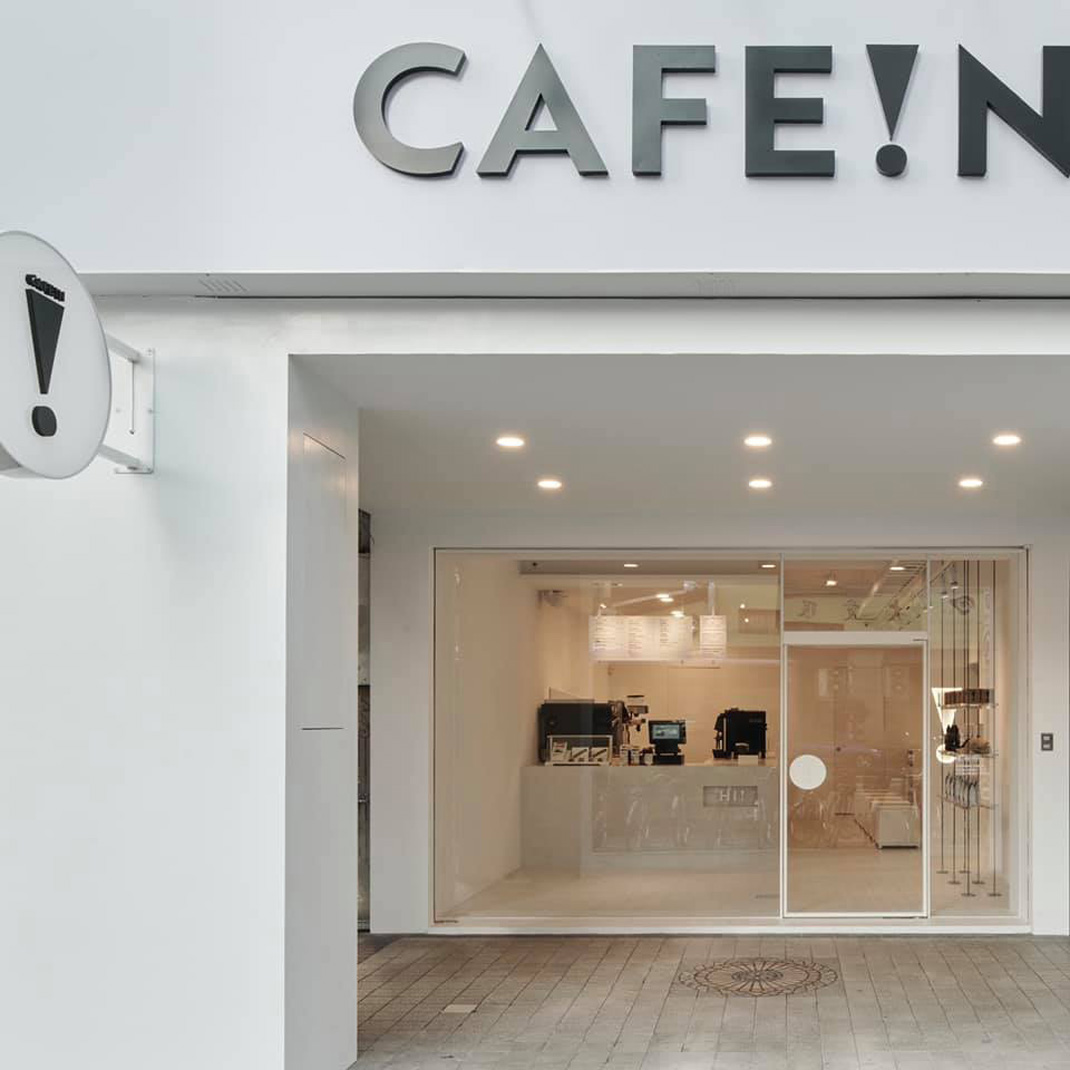 咖啡店CAFE!N 台北和平店 台湾 咖啡店 白色空间 字母设计 圆形 logo设计 vi设计 空间设计