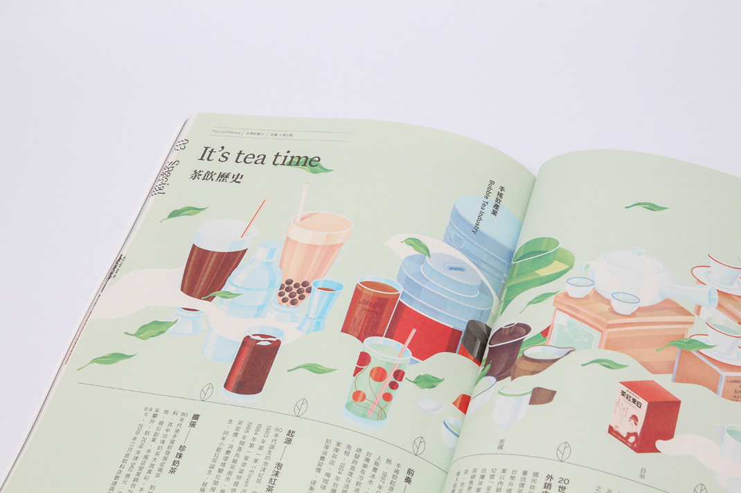 杂志美食插图设计 台湾 美食 插图设计 插画设计 杂志 logo设计 vi设计 空间设计