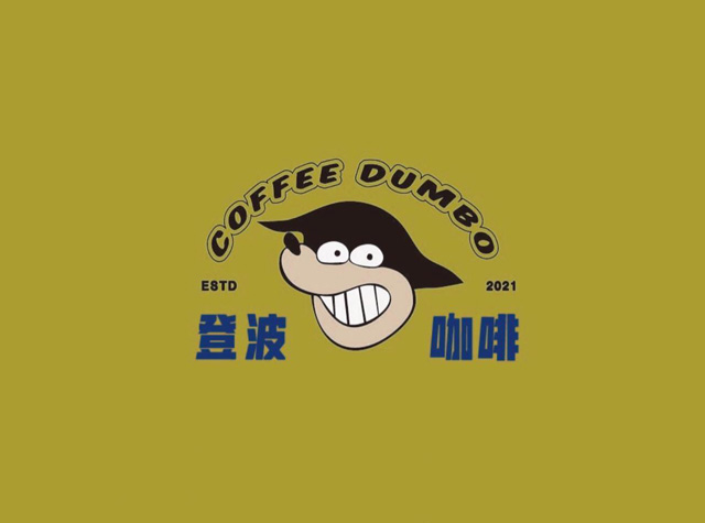登波咖啡 coffee dumbo，台湾