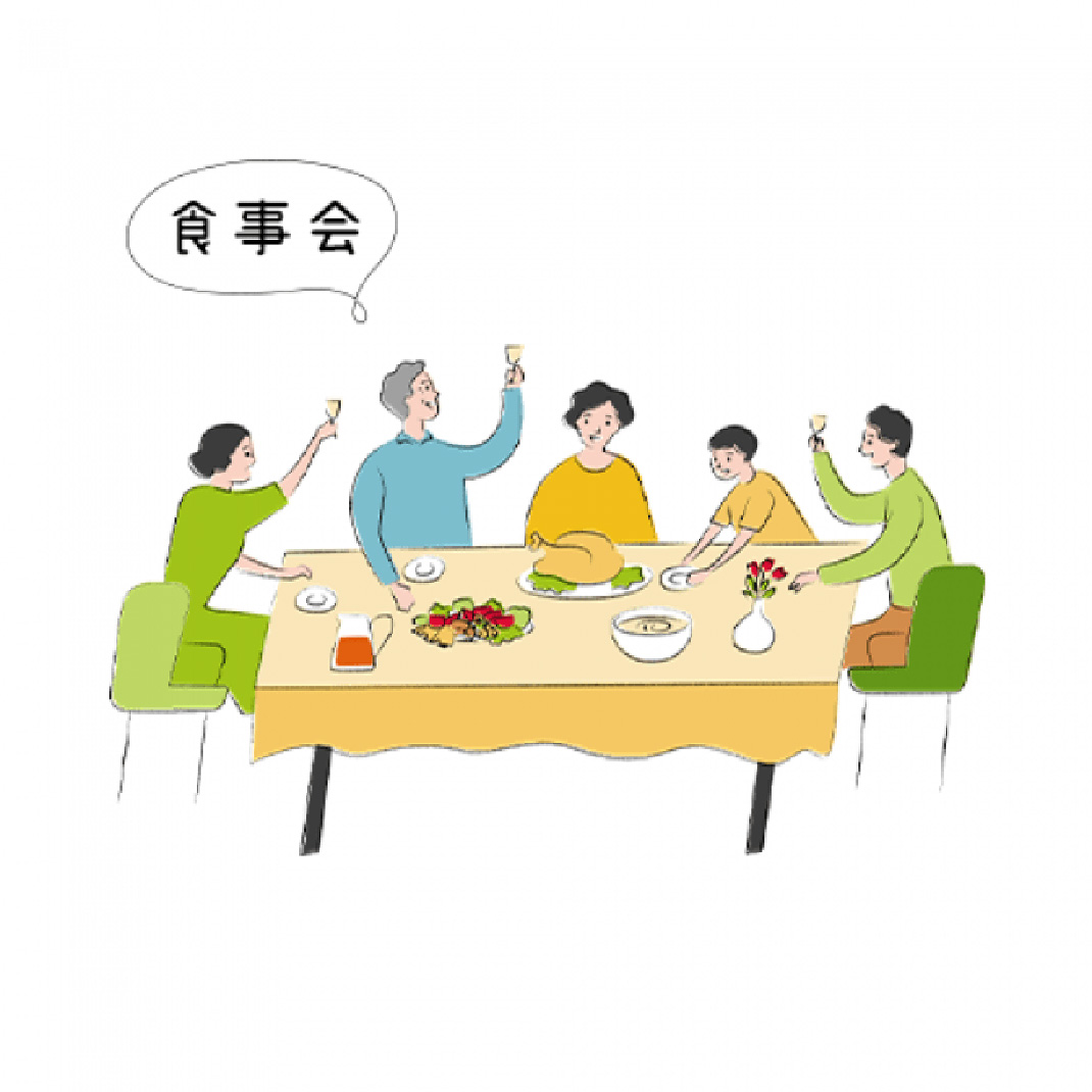 日本线上农贸市场Eating Chok 日本 食材 字体设计 logo设计 vi设计 空间设计