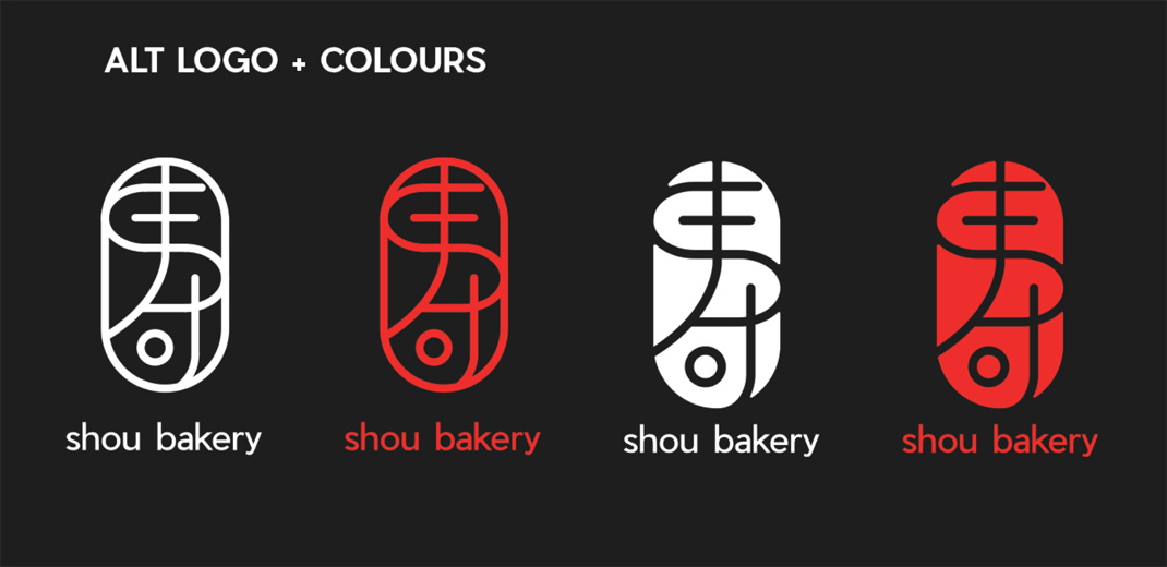 寿司餐厅shou bakery 新加坡 寿司 月饼 包装设计 字体设计 logo设计 vi设计 空间设计