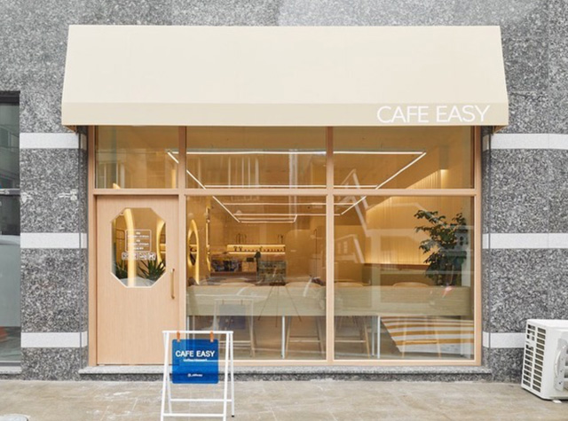 咖啡店CAFE EASY，台湾