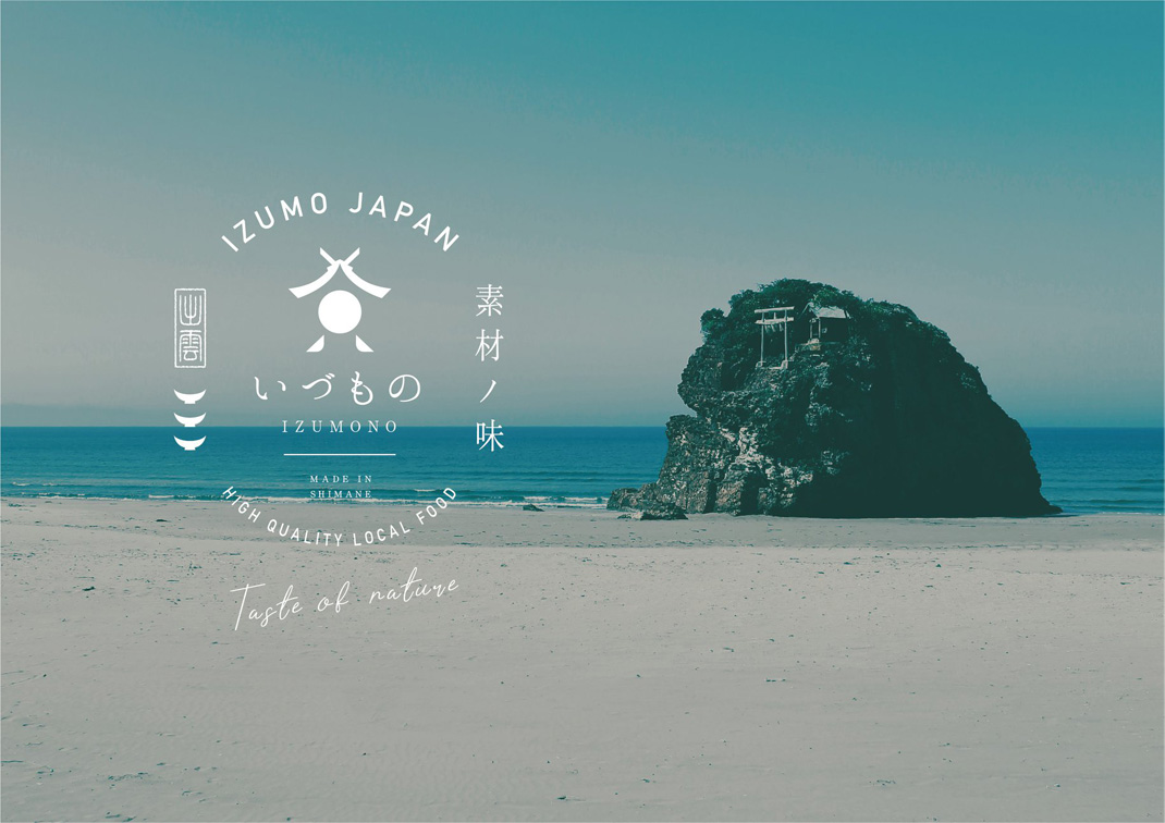 IZUMONO品牌和包装设计 日本 包装设计 字体设计 图形设计 logo设计 vi设计 空间设计