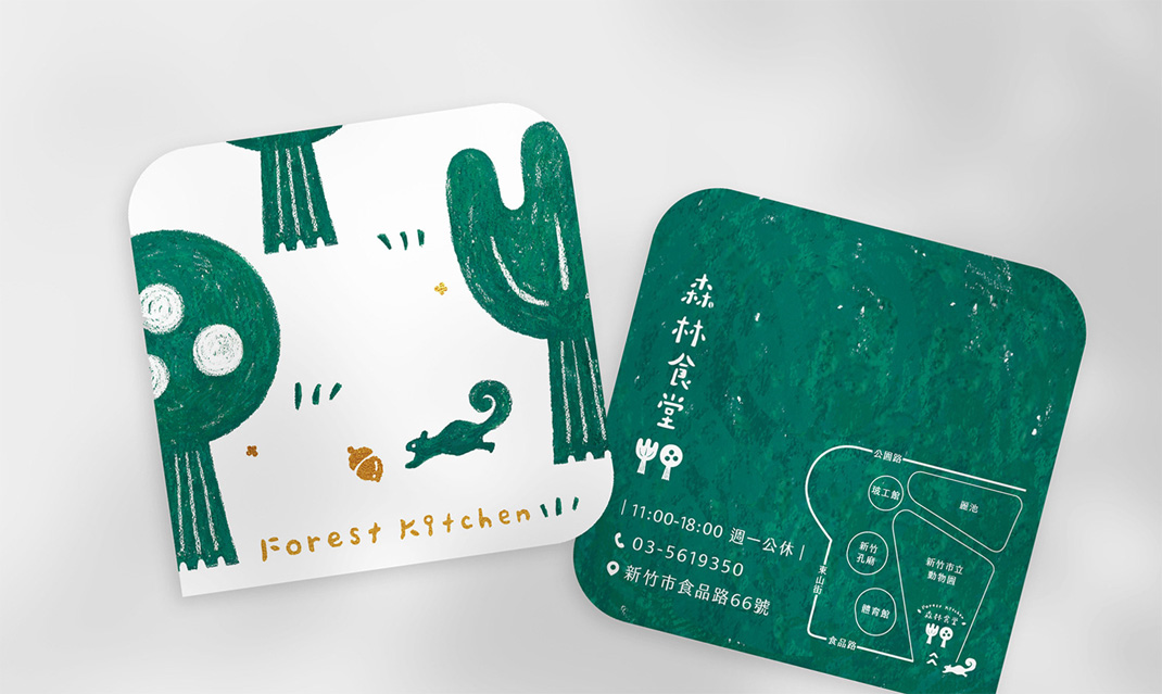 新竹动物园森林食堂餐厅视觉设计 台湾 插画设计 字体设计 图形设计 logo设计 vi设计 空间设计