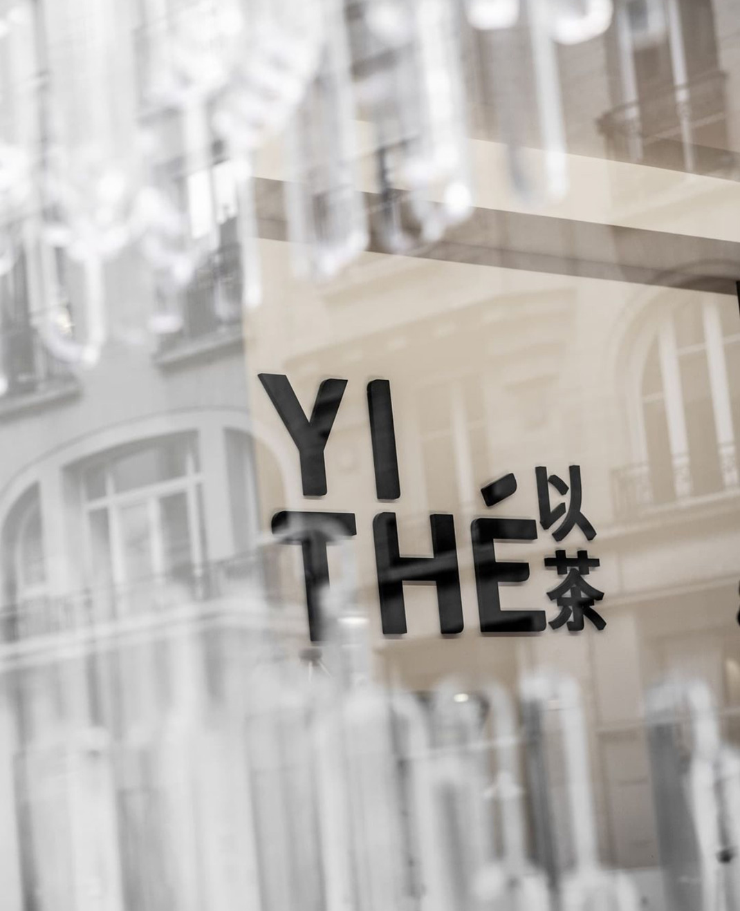 奶茶店YITHE 法国 巴黎 奶茶店 字体设计 logo设计 vi设计 空间设计