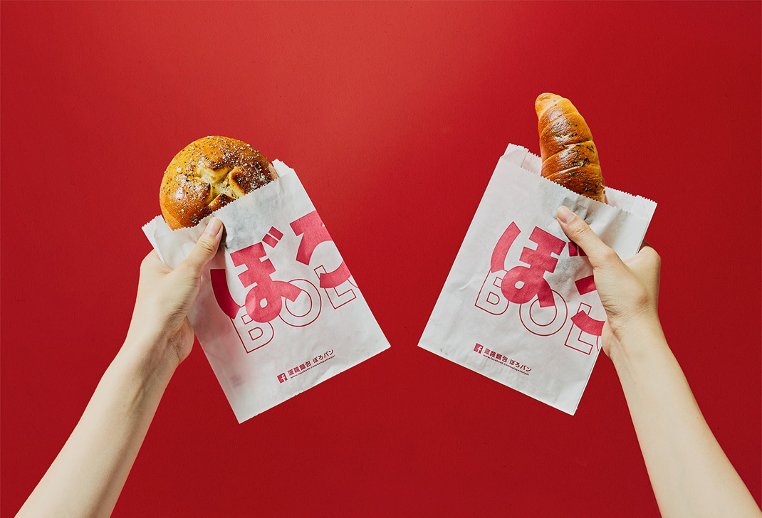 菠萝面包包装设计2.0 BOLO PAN 台湾 面包店 字体设计 包装设计 logo设计 vi设计 空间设计