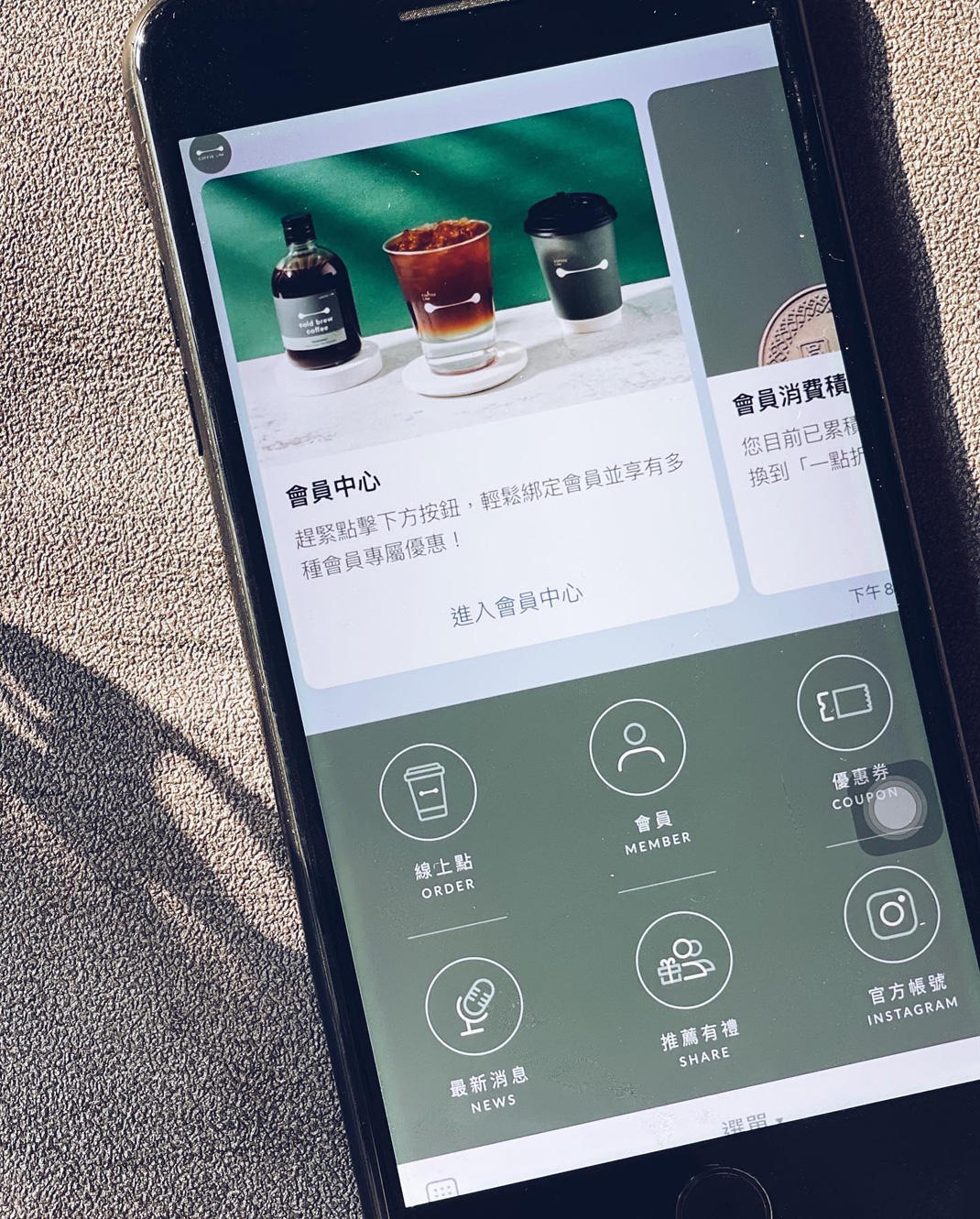 咖啡店Coffee Law 台湾 咖啡店 袖珍店 logo设计 vi设计 空间设计