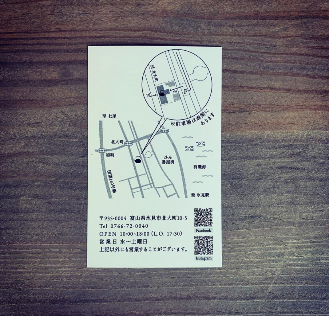 饮品店彦右卫门 Hikoemon 日本 饮品店 茶馆 字体设计 地图 logo设计 vi设计 空间设计