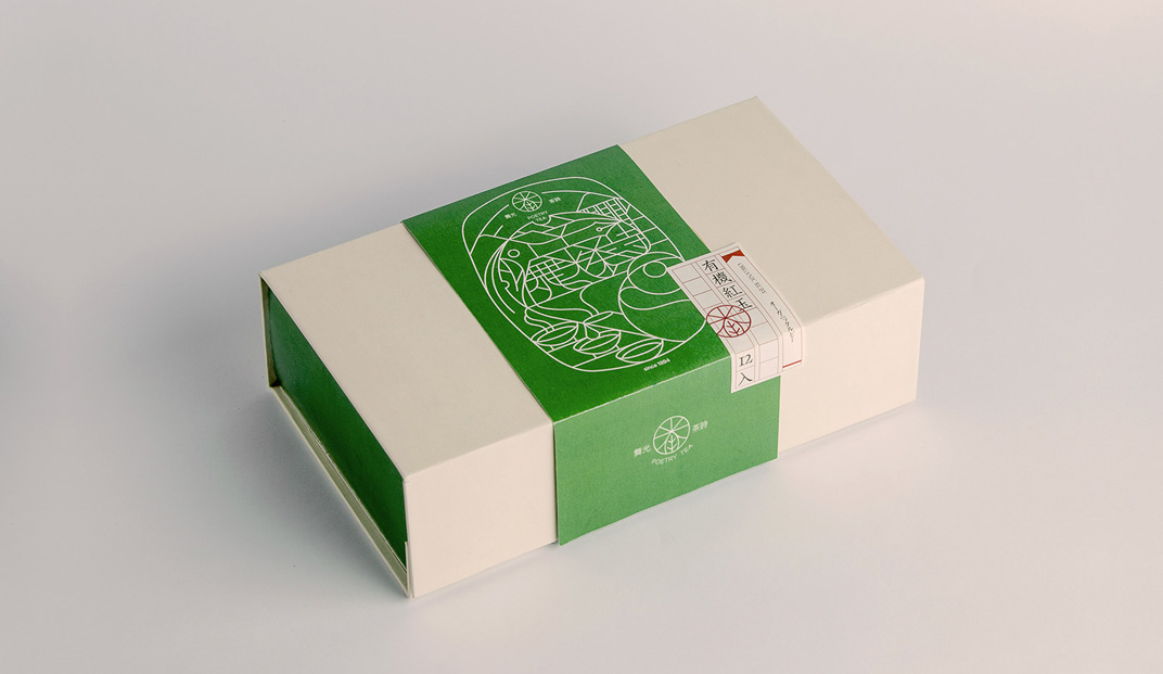 舞光茶诗礼盒 Poetry Tea Packaging，台湾 | Designed by Tzou Yun-Da