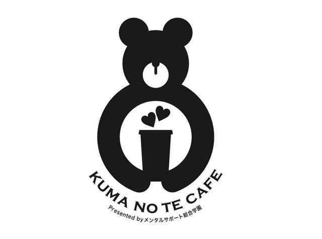 熊手咖啡店KUMA NO TE CAFE，日本