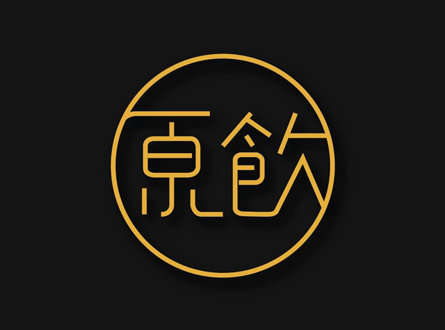 原饮饮品店Logo设计