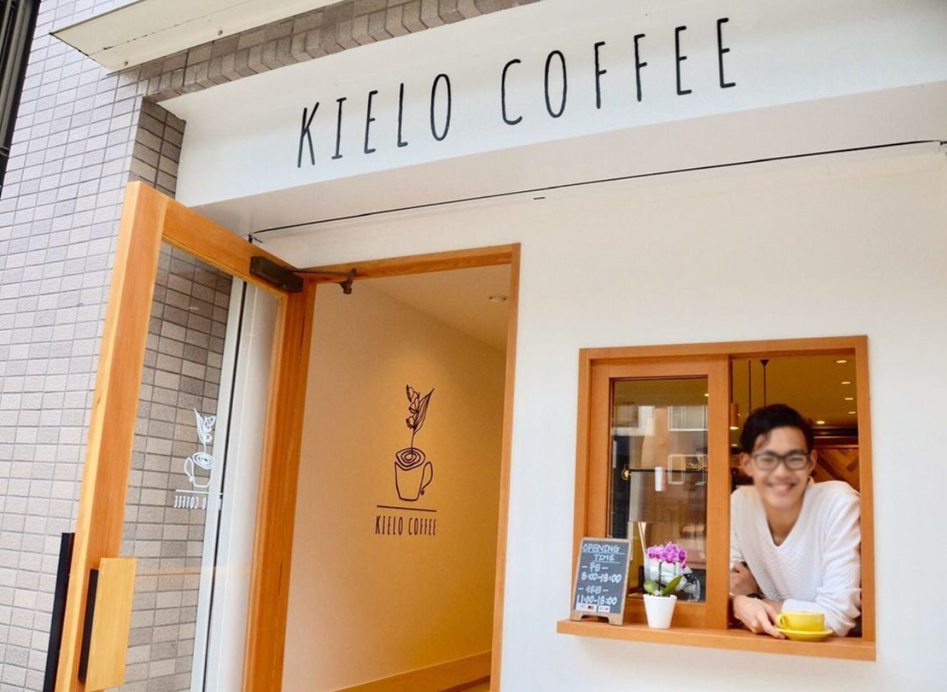 咖啡店KIELO Coffee 台湾 咖啡店 袖珍店 logo设计 vi设计 空间设计