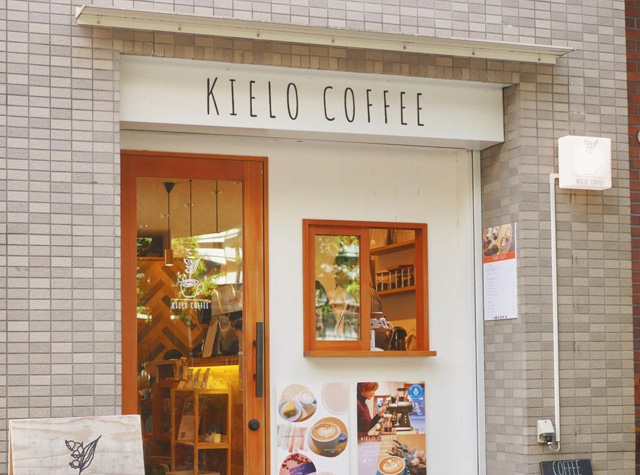 咖啡店KIELO Coffee，台湾