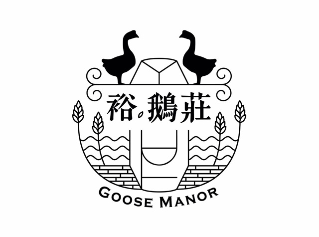 粤菜餐厅Goose Manor 裕。鹅庄，香港