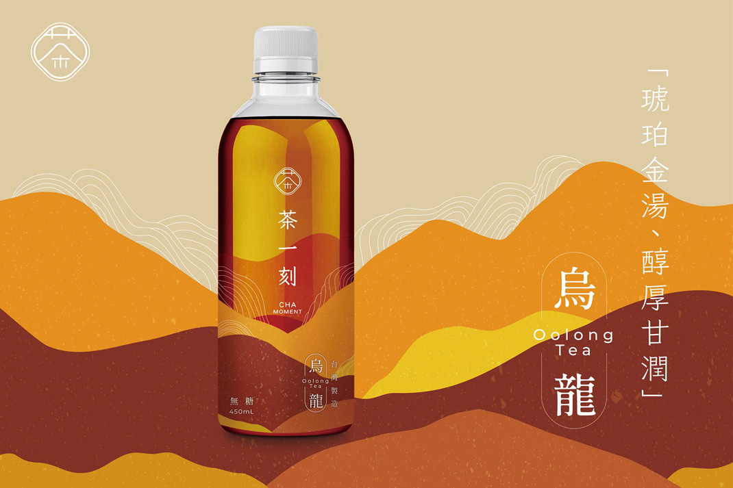 茶一刻饮品店 台湾 饮品店 茶 字体设计 海报设计 logo设计 vi设计 空间设计